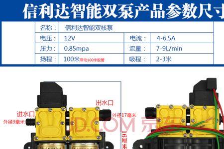 电动喷雾器使用年限