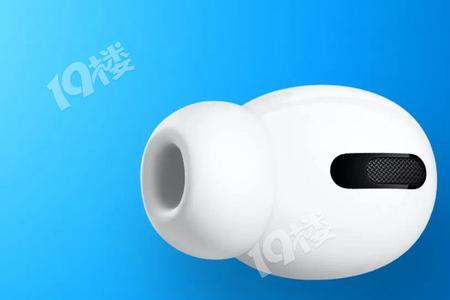 airpodspro2掉颜料盒怎么办