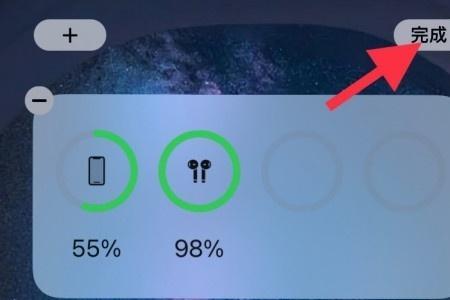 苹果耳机电量显示百分之0