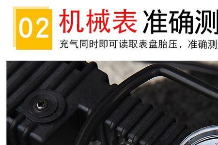 车载充气泵双30缸和单60缸哪个好