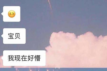 发现男生喜欢自己怎么办