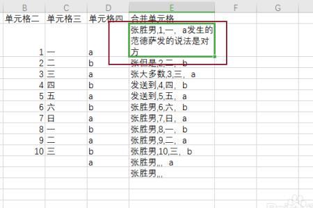 excel如何将表格都变成白色