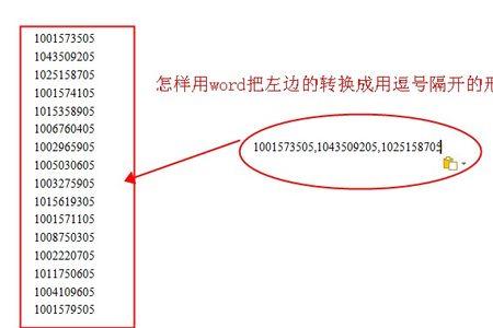 点加逗号是什么号