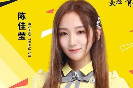 bnk48女团成员