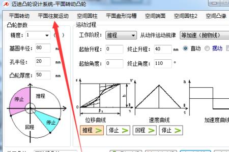 迈迪安装后无法运行