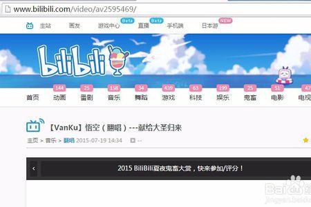 xp系统怎么下载不了bilibili