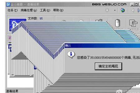 电脑看小视频会中毒吗