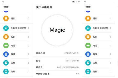 magic4.0相当于安卓的什么的系统