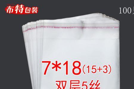 食品塑料袋厚度是几丝