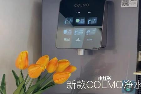 colmo净水器不接水也会排废水