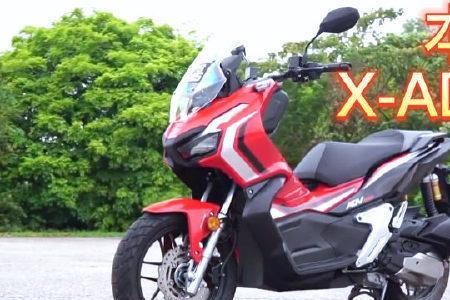 xadv150国内上市时间