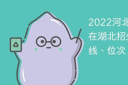 河北地质大学2022年秋季开学时间