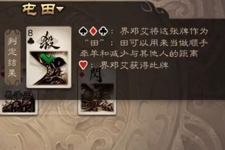 三国杀孙绍技能解析