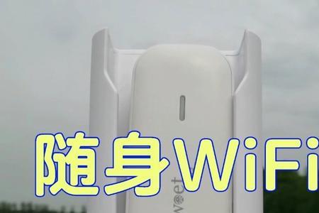 自己买摄像头无线wifi会有月租费吗