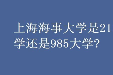 北京商业大学是985吗