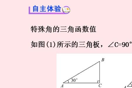 两个向量的乘积边角有什么关系