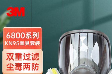 3m6800防毒面具能戴眼镜吗