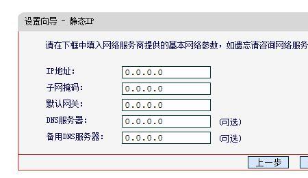 路由器不拨号是啥意思