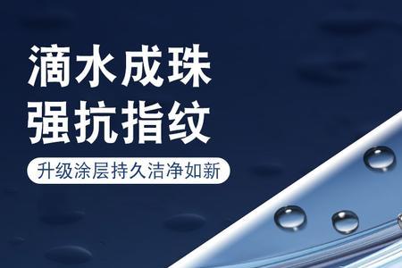 小米手机屏幕脱胶用什么胶水