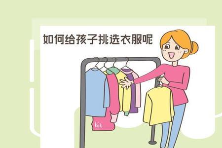 刚买点衣服感觉不新怎么办