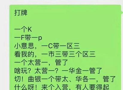 一大两百念什么