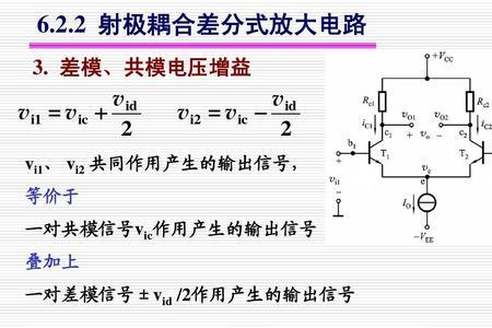 rbe的计算公式