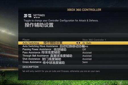 xbox360连接显示器没声音