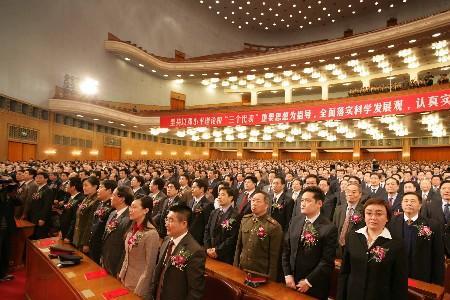 全国科学技术大会几年开一次