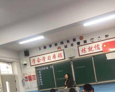 咸阳方圆初中学校好不好