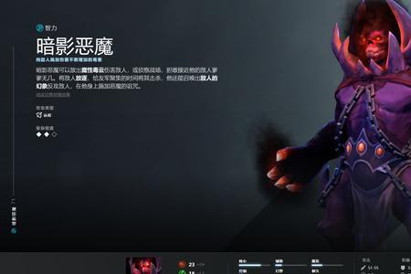 dota1新手必玩十大英雄