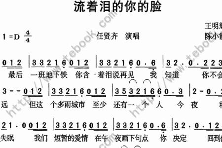 歌名中有在字的歌