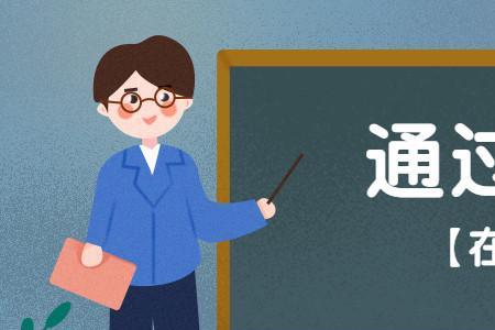 陕师大在职研究生考试难度