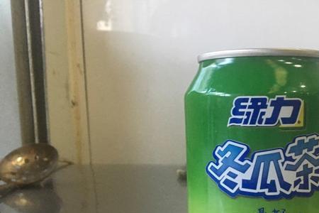 绿力冬瓜茶创始人