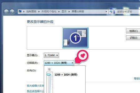 电脑屏幕分辨率合适却显示不全