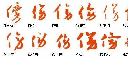 每字旁加个巟读什么