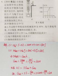 摩擦力计算公式大全图解