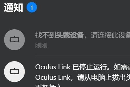 oculusquest 2网络连接受限