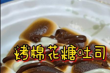 棉花糖过早甜什么意思