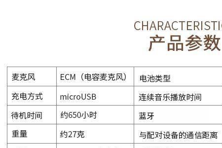 ambie耳机一只连不上