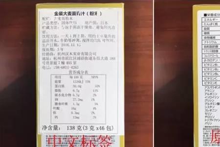 核辐射食品赔偿方案