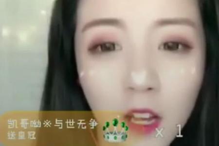 刘姨是什么梗抖音