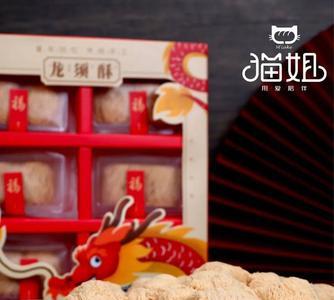 龙须酥是软的还是硬的