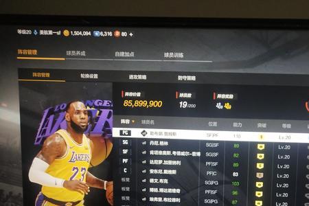 nba2kol经典波什带什么技能