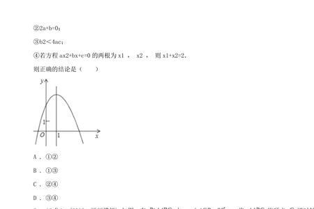 数学上的d读什么