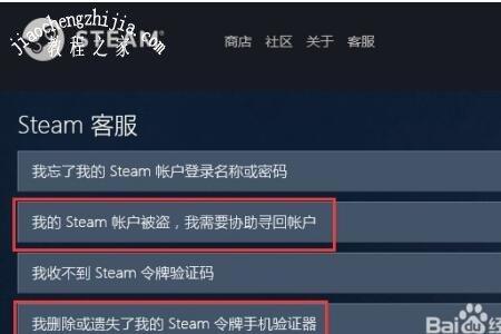 steam为什么这么难登录