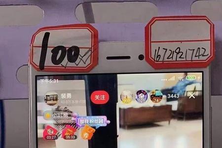 10000抖币200个福袋怎么分