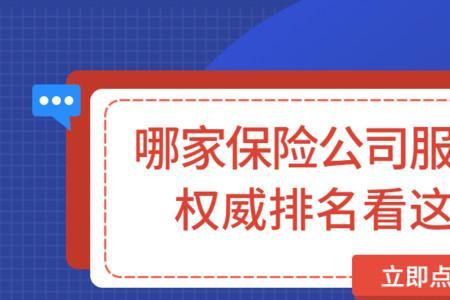 中锐保险公司理赔怎么样