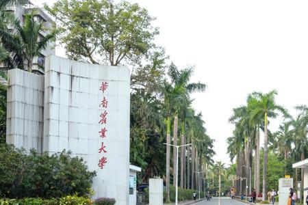 华南农业大学含金量怎么样