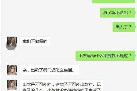 别人说你弱0怎么回复