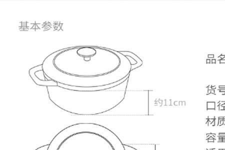 双立人珐琅锅进口和国产的区别